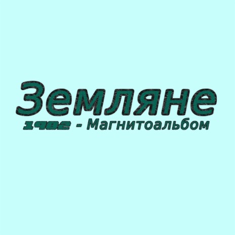 Гонки