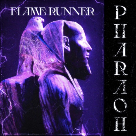 Pharaoh cover art