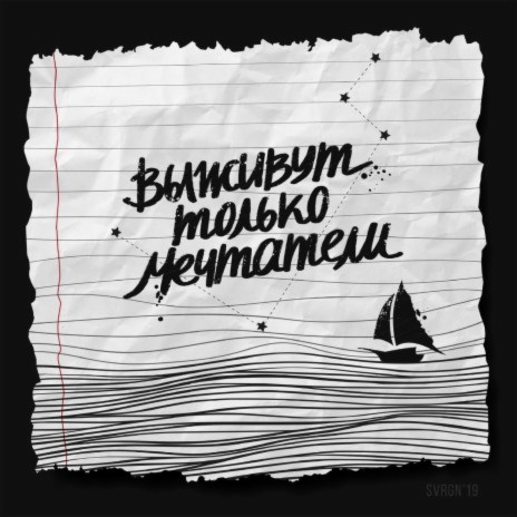 Сколько cover art