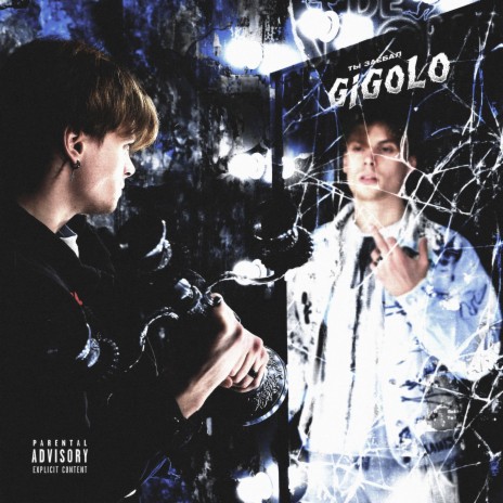 Ты заебал cover art
