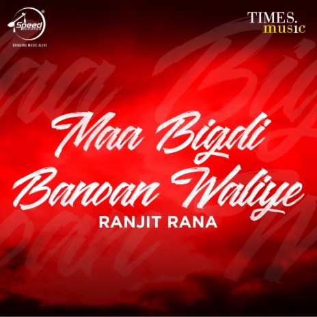 Maa Bigdi Banoan Waliye cover art