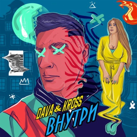 Vnutri ft. Kara Kross cover art