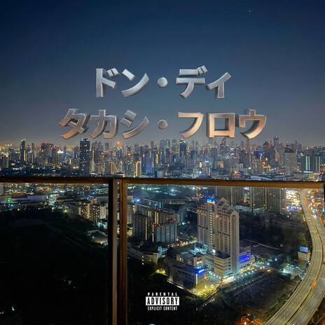 Takashi Flow cover art