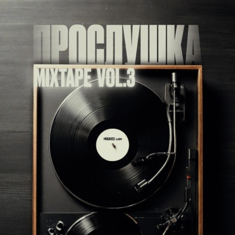 Нежно-грубо ft. Bruvvv cover art