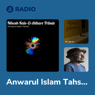 Anwarul Islam Tahsin Radio