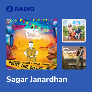 Sagar Janardhan Radio