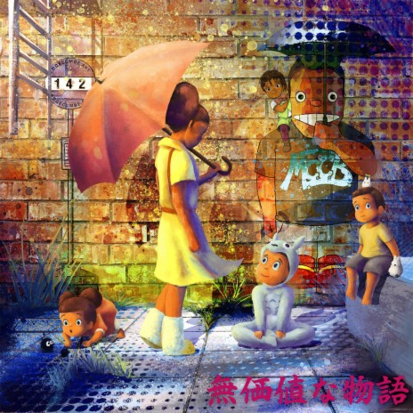 For you, From me, For Them cover art