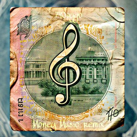 Money Music (Lil Tony Official Remix) ft. Lil Tony Official cover art