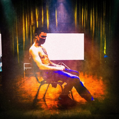Гамак cover art
