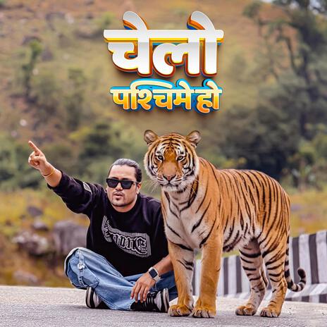 Chelo Paschime Ho (Paschime Baagh) cover art
