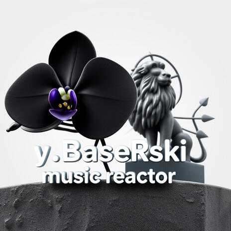 סחלב שחור אני מגיע cover art