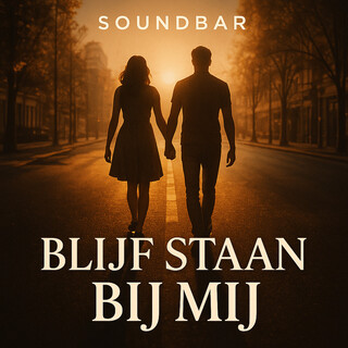 SoundBar