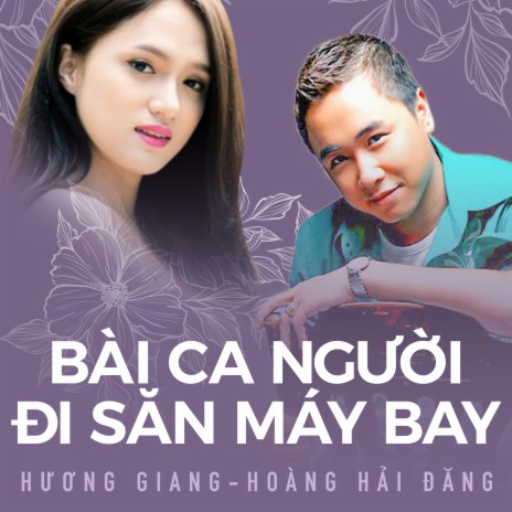 Bình Trị Thiên Khói Lửa cover art