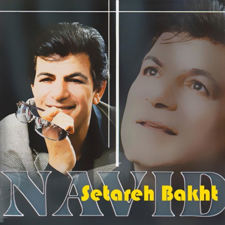 Akharesh Chi cover art