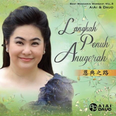 Kasih Tuhan cover art