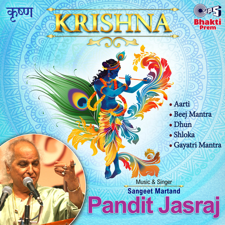 Krishna Shlokh