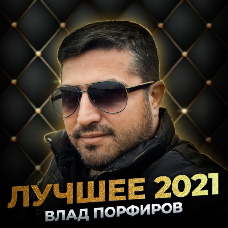 Скакун мой резвый cover art