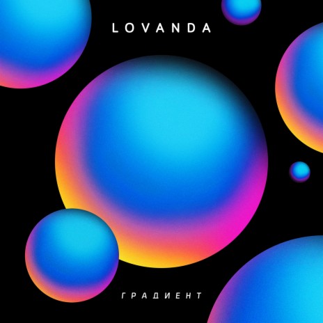 Васильки cover art