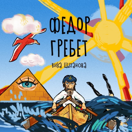 Не для тебя ft. YouG cover art