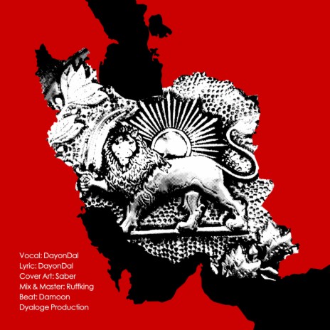 SHIROKHORSHID cover art