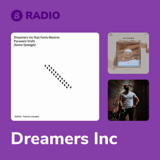 Dreamers Inc Radio