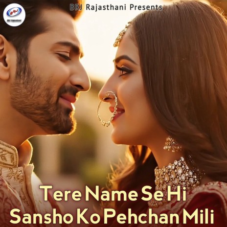 Tere Name Se Hi Sansho Ko Pehchan Mili ft. Alka Parik cover art