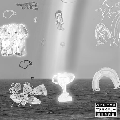 So Good (Slowed Version) cover art