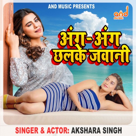 Ang Ang Chhalke Jawani cover art