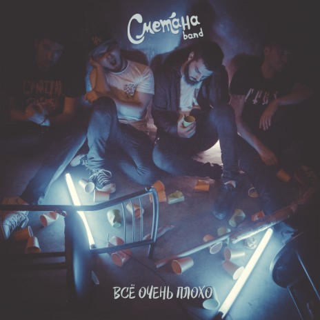 Конструкторы cover art