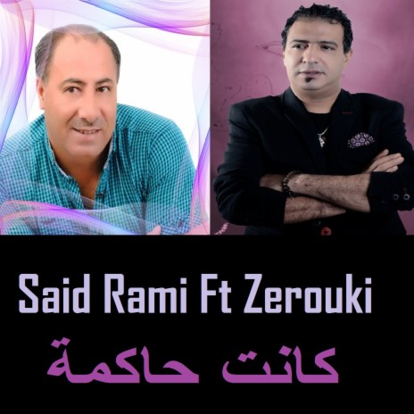 Mghyara Mghyara Ft Zerouki