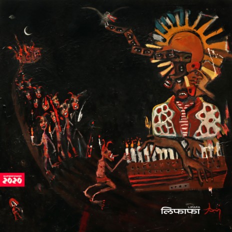 Laash cover art