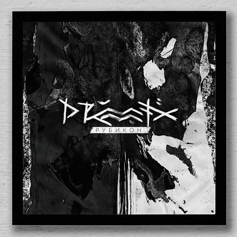 Афробит cover art