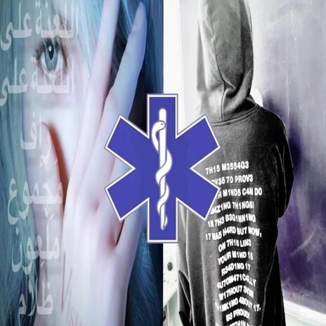 fleißig cover art