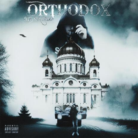 Who is Y'all cover art