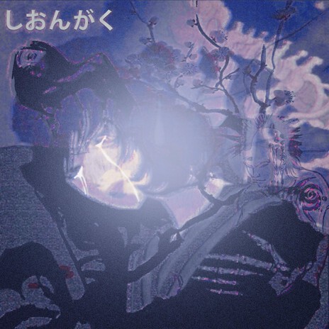 DESPERATION. cover art