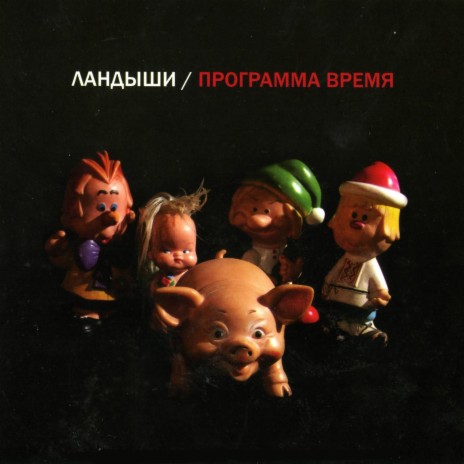 Мёртвая бабушка