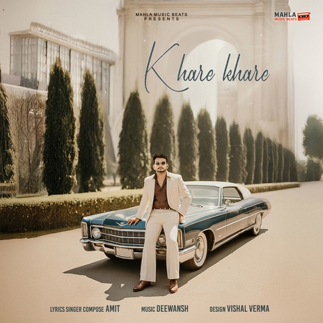 Khare Khare ft. DEEWANSH cover art