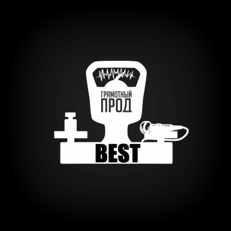 Соло cover art