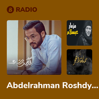 Abdelrahman Roshdy Radio