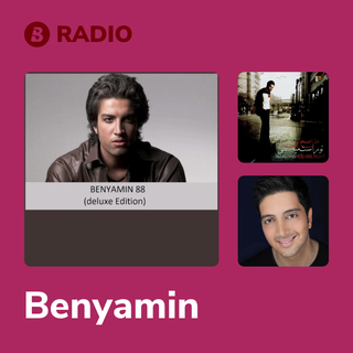 Benyamin Radio
