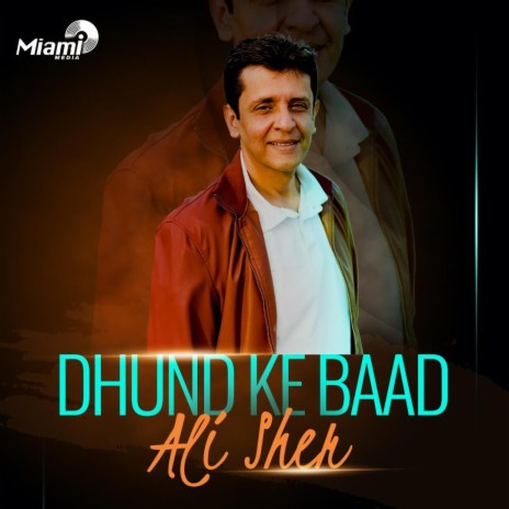 Baarish Thi Our Hum The cover art