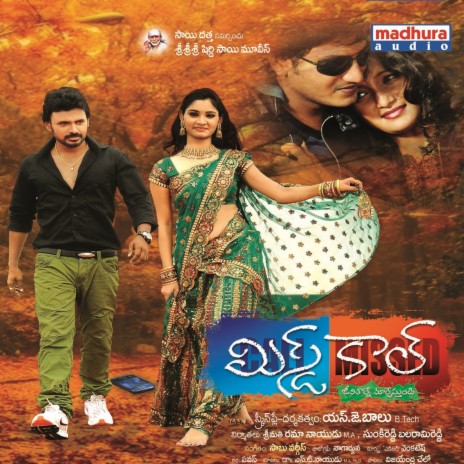Naa Peru Gulabi ft. Deepu cover art