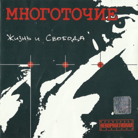 В жизни так бывает cover art