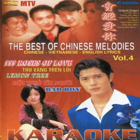 Em đâu biết ft. Trung Hành