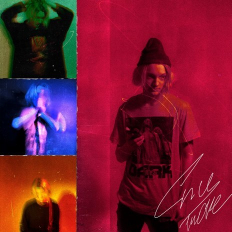 Выпускной cover art