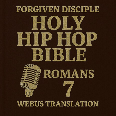 Romans 7 cover art