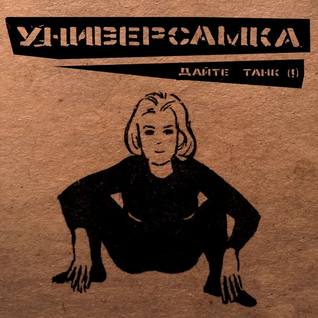 Чехов cover art