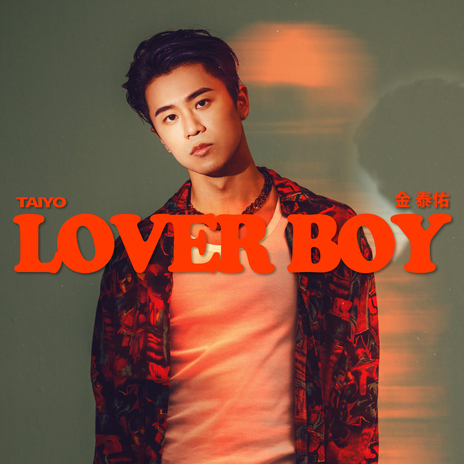 Euphoria cover art