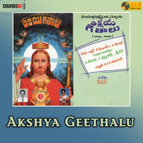 Prabhu Naapai ft. Sri Devi cover art