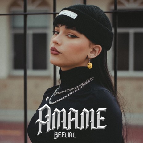 Ámame